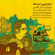 Khayyam & Mirza Abdoll